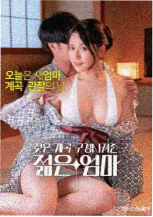 奶爸的田园日常 小说下载 封面