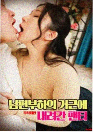 萌宝来袭 爹地请接招 封面